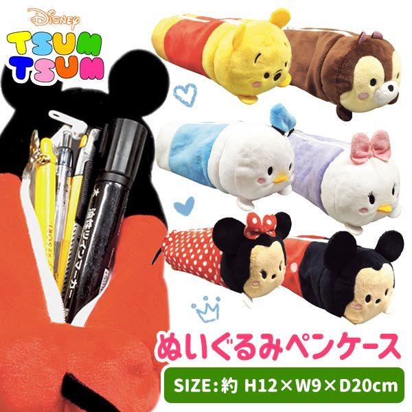 ディズニーファンシー ぬいぐるみペンケース Tce こどもモールタイガーキャット 通販 Yahoo ショッピング