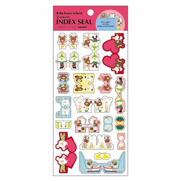 くまのがっこう インデックスシール Tce こどもモールタイガーキャット 通販 Yahoo ショッピング