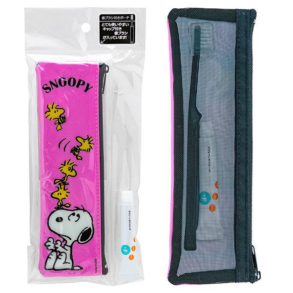 スヌーピー 歯ブラシ付ポーチ 永遠の定番