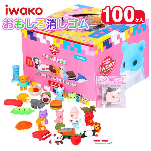 消しゴムBOX 100ヶ入 : こどもモールタイガーキャット - 通販 - Yahoo