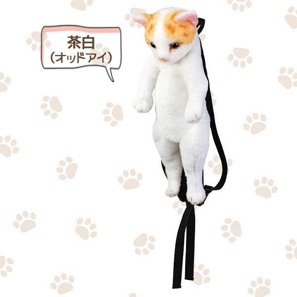 リアルな猫リュック Tce こどもモールタイガーキャット 通販 Yahoo ショッピング