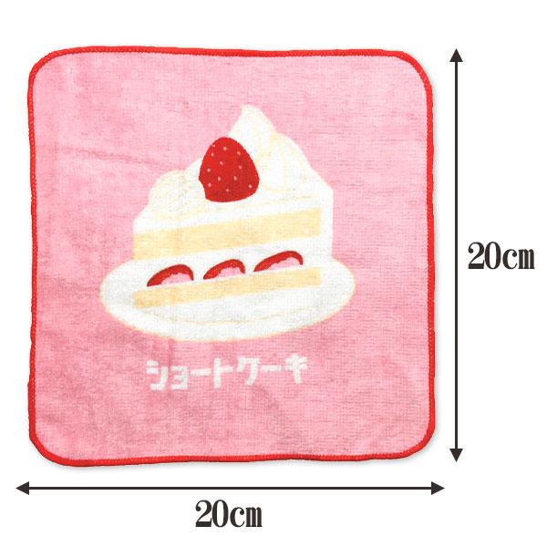 レトロ喫茶 ミニタオル【不良対応不可】 : こどもモールタイガー
