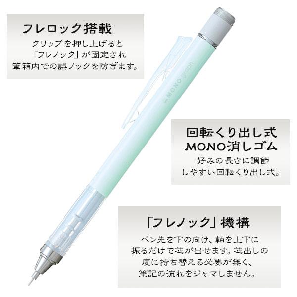 モノグラフシャープ パステルカラー【不良対応不可】 : こどもモール