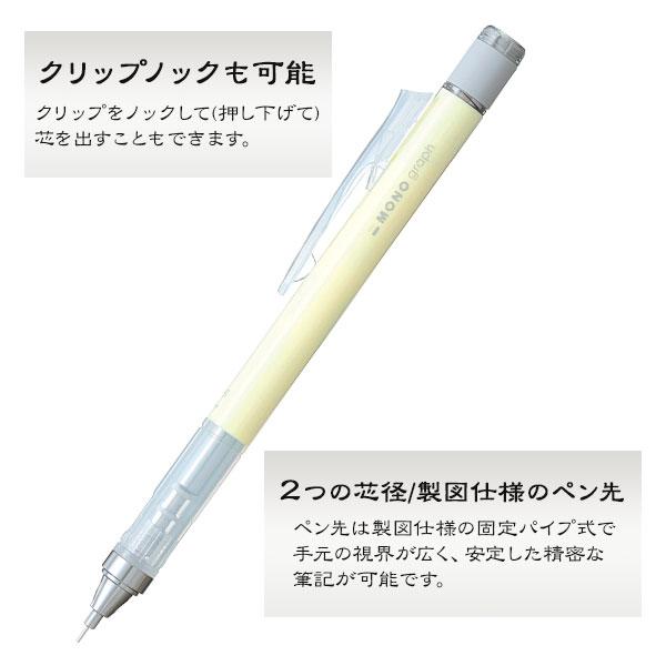 モノグラフシャープ パステルカラー【不良対応不可】 : こどもモール