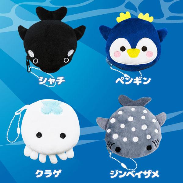 人気の海の動物 コインケース【不良対応不可】 : こどもモールタイガー