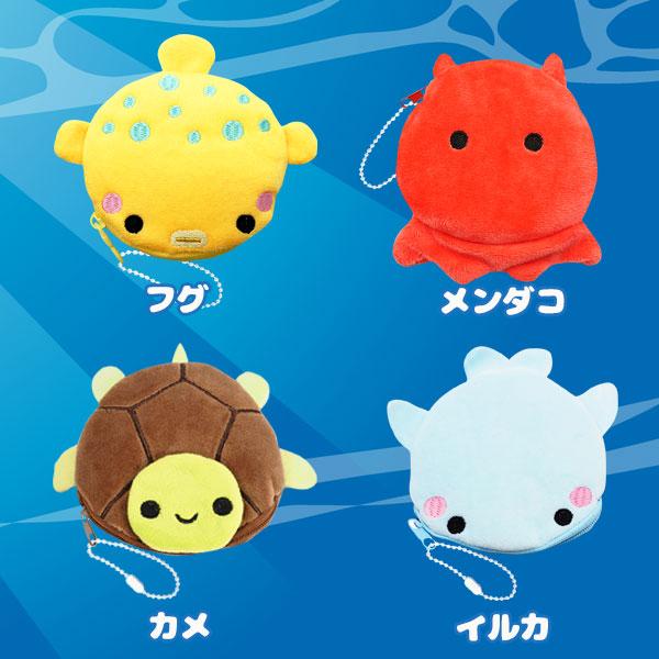 人気の海の動物 コインケース【不良対応不可】 : こどもモールタイガー