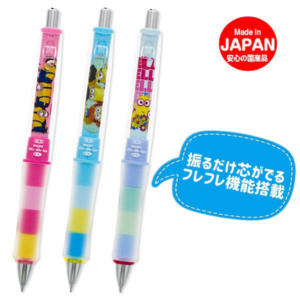 【✨ミニオンズ文房具セット②✨Dr.Gripプレイボーダー3種類✨ペンケース✨】 ✨ミニオンズ文房具セット②✨Dr.Gripプレイボーダー3種類✨ペン