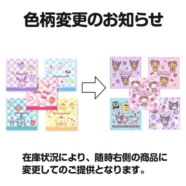 サンリオ ハンドタオル【不良対応不可】 : こどもモールタイガー