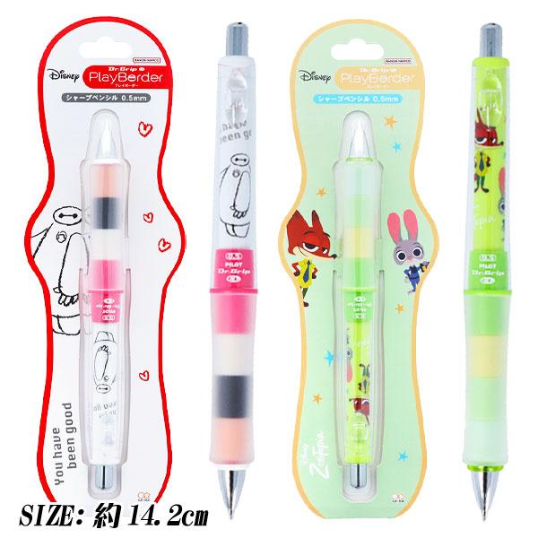 ディズニー ドクターグリップシャープ0.5mm【不良対応不可】 : こども