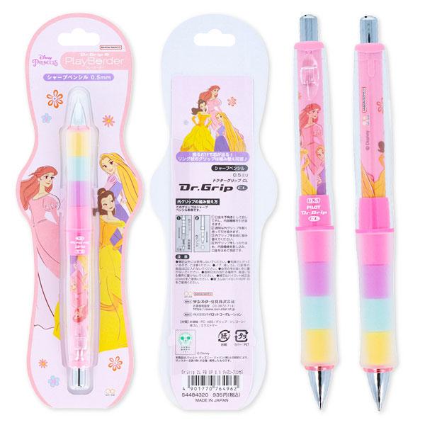 ディズニー ドクターグリップシャープ0.5mm【不良対応不可】 : こども