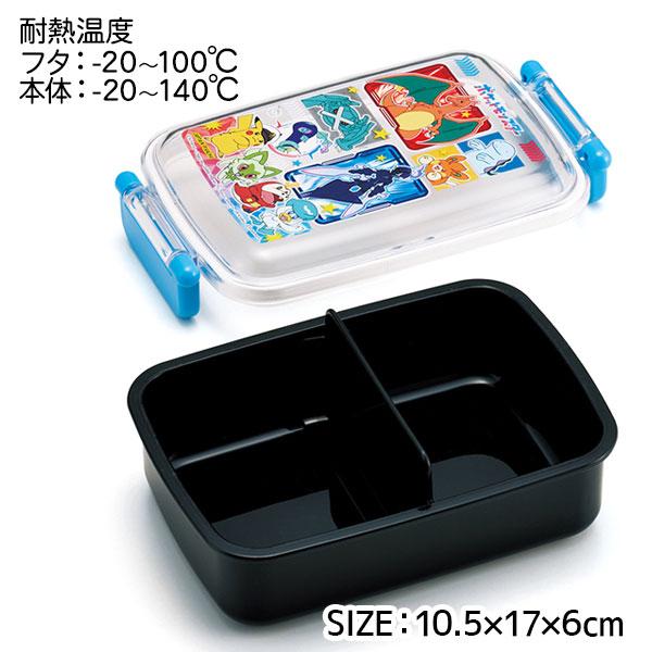 ポケモン 抗菌ふわっとタイトランチボックス 450ml : こどもモール