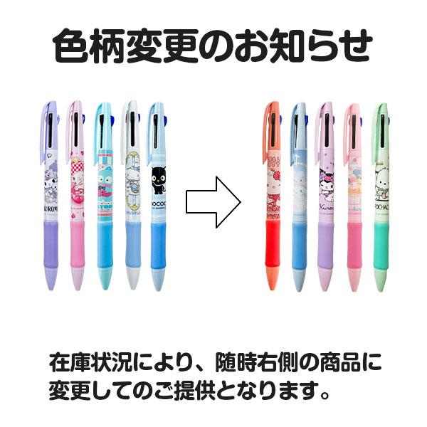 サンリオ 3色ボールペン【不良対応不可】 : こどもモールタイガー
