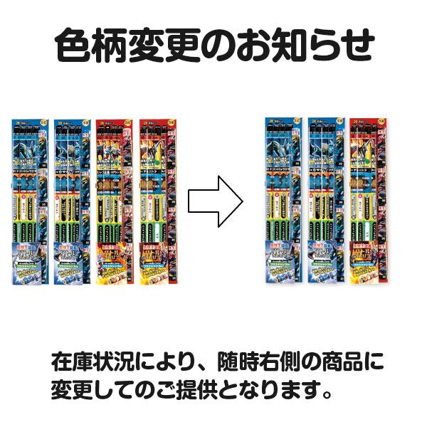 最強王図鑑 バトル鉛筆＆キャップ4本組【不良対応不可】 : こども