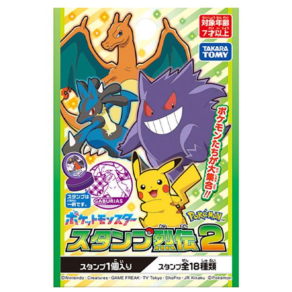 ポケモン スタンプ烈伝【不良対応不可】 : こどもモールタイガー