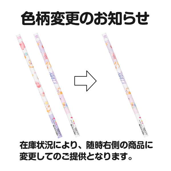 星のカービィ 鉛筆2B【不良対応不可】 : こどもモールタイガーキャット