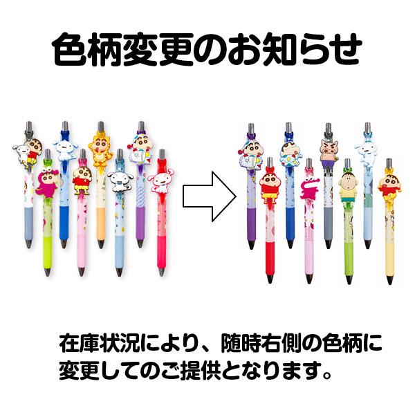 クレヨンしんちゃん マスコット付シャープペン【不良対応不可