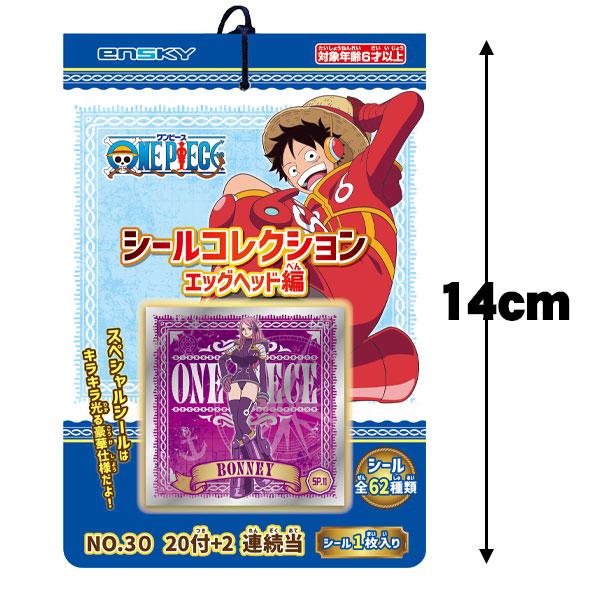 ワンピース　ワールドコレクタブル　シール　100種コンプセット ワンピース シールコレクション当て : こどもモールタイガーキャット