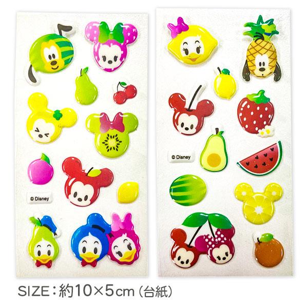 ディズニーフルーツ ぷっくりミニシール【不良対応不可】 : こども