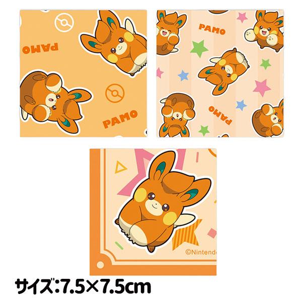 ポケモン ミニバッグ付おりがみ【不良対応不可】 : こどもモール
