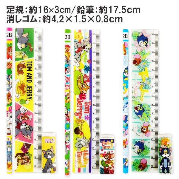 トムとジェリー 3点文具セット【不良対応不可】 : こどもモール