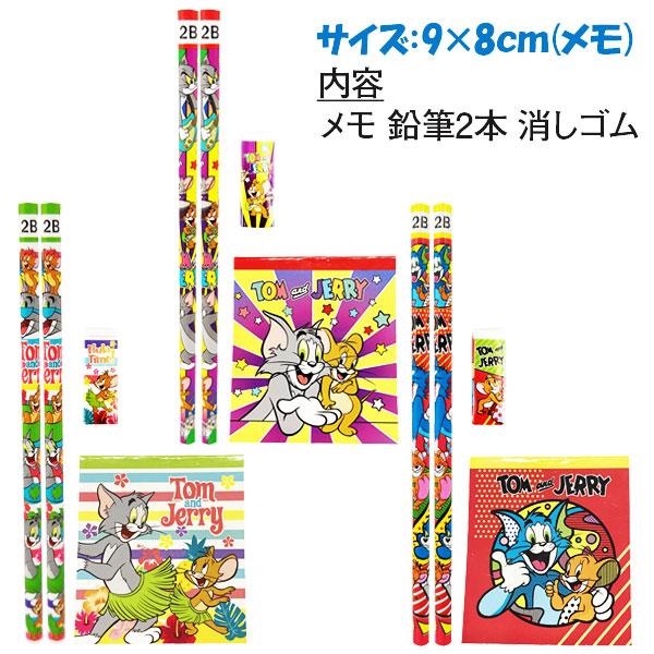 トムとジェリー 4点文具セット【不良対応不可】 : こどもモール 