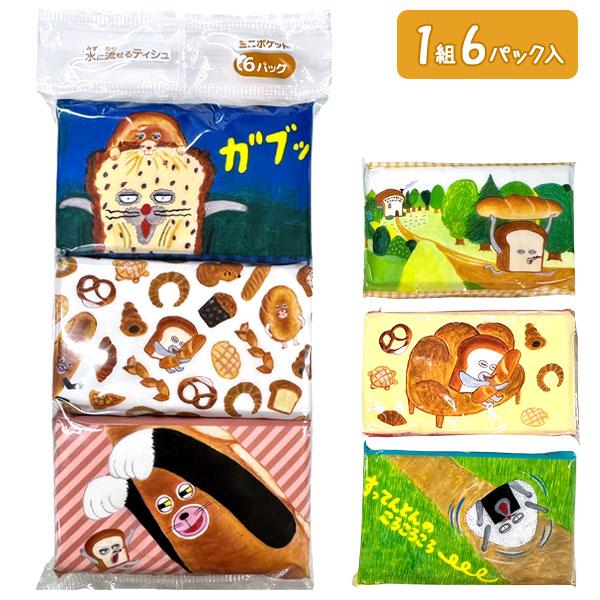 パンどろぼう ポケットティッシュ6P【不良対応不可】 : こどもモール