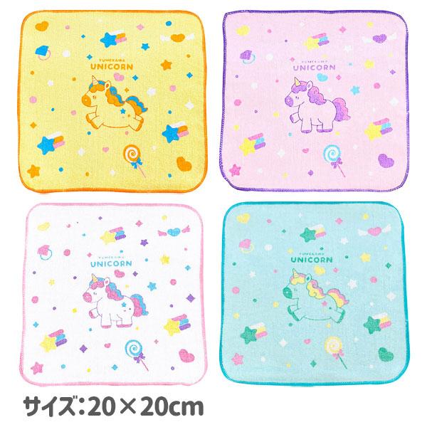 ゆめかわユニコーン ギフトラッピングミニタオル【不良対応不可