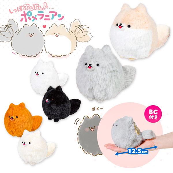 しっぽぶんぶん！ポメラニアン : こどもモールタイガーキャット - 通販