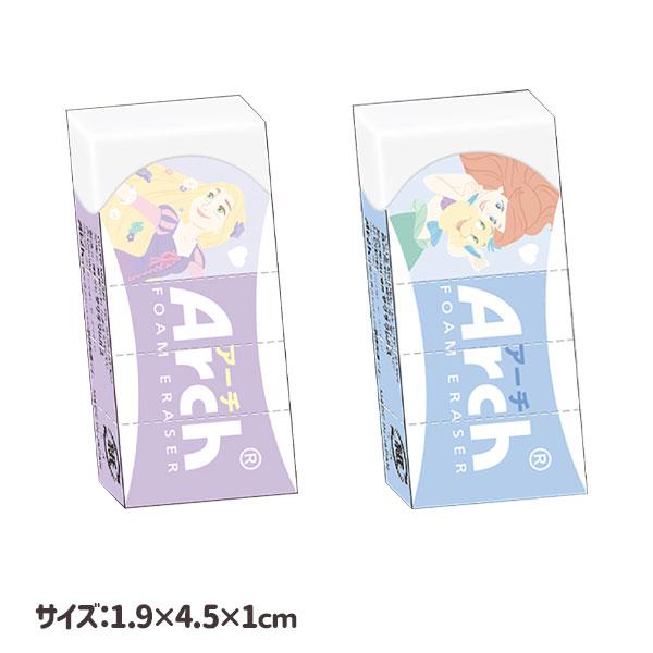 ディズニー アーチミニ消しゴム【不良対応不可】 : こどもモール