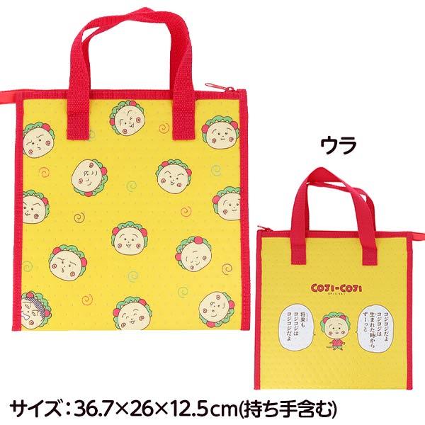 コジコジ 不織布ランチトートバッグ : こどもモールタイガーキャット