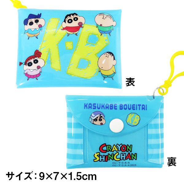 クレヨンしんちゃん PVCミニポーチ【不良対応不可】 : こどもモール