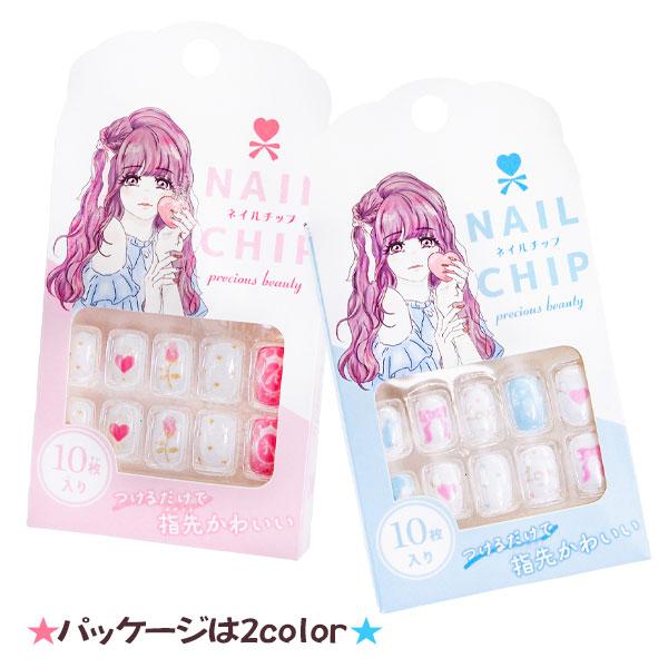 キュートカラフルネイルセット【不良対応不可】 : こどもモール