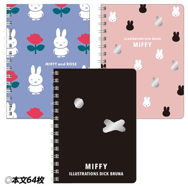 ミッフィー A6リングノート【不良対応不可】 : こどもモールタイガー