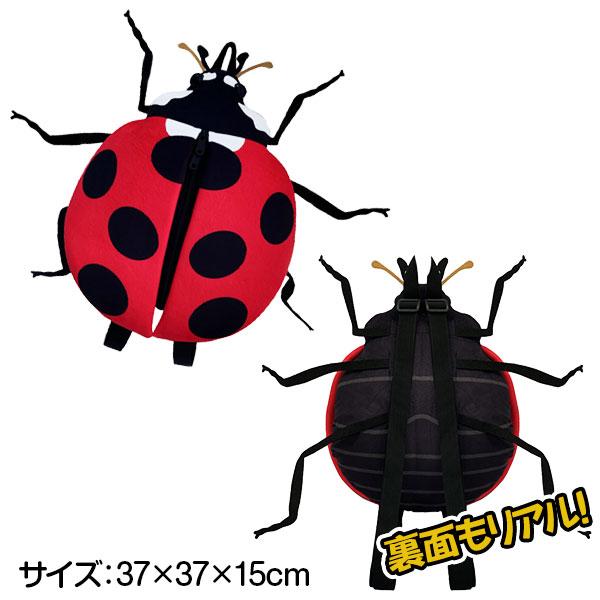 てんとう虫リュック　保存袋付き 50318631_2.jpg