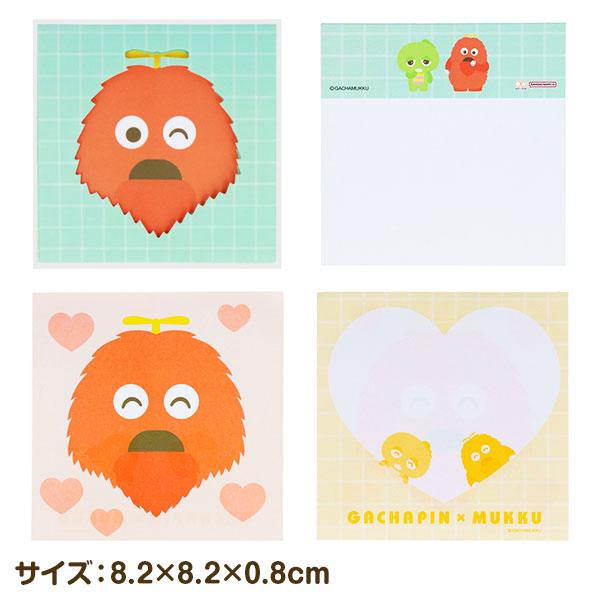 ガチャピンムック 窓付スクエアメモ【不良対応不可】 : こどもモール