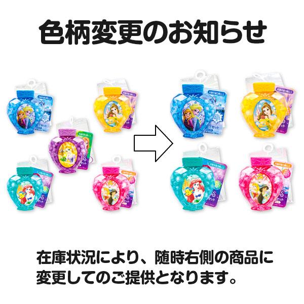 ディズニー ボトルビーズセット【不良対応不可】 : こどもモール