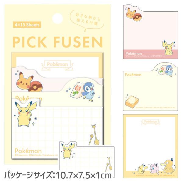 ポケモン ピックふせん【不良対応不可】 : こどもモールタイガー