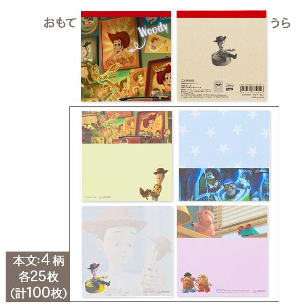 本日限定お値下げ！2ディズニーメモまとめ 2026】ディズニーで買えるメモ帳&ふせんまとめ！ランド＆シーのお土産