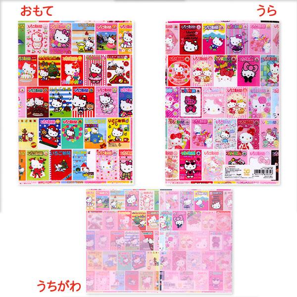 サンリオ　クリアファイル　大量　レア サンリオ クリアファイル 大量 レア 【公式通販】