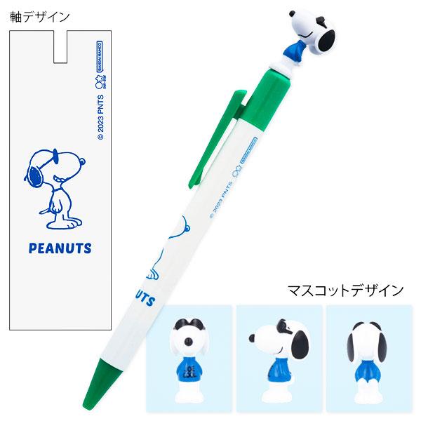 スヌーピー マスコットシャープペン【不良対応不可】 : こどもモール