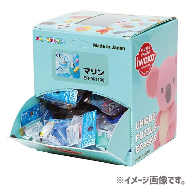 ケーキ消しゴム NO.1【不良対応不可】 : こどもモールタイガーキャット