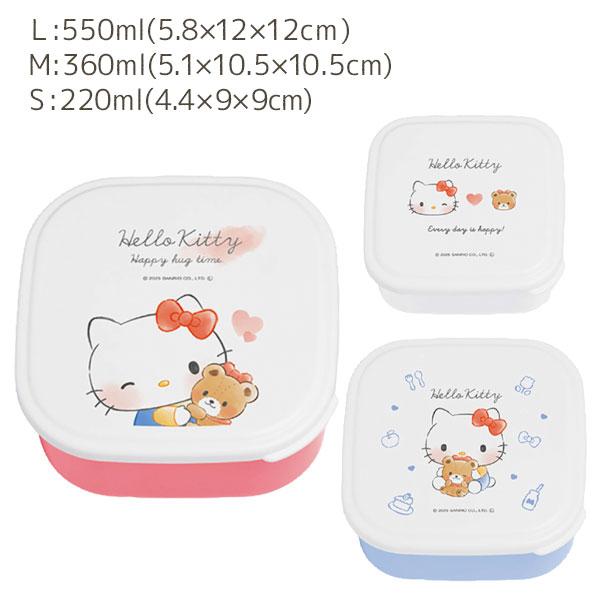 キティ 入れ子ランチボックス : こどもモールタイガーキャット - 通販