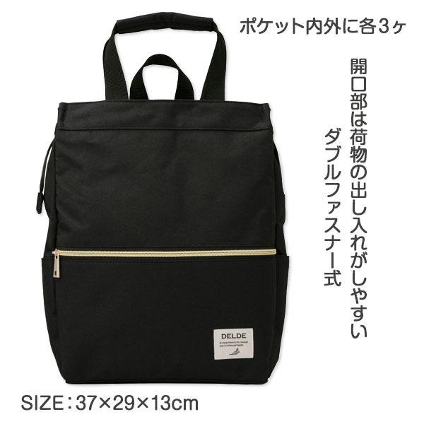 DELDE トートリュック : こどもモールタイガーキャット - 通販 - Yahoo