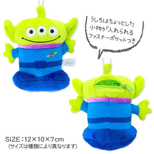 ディズニー ぬいぐるみキーホルダー : こどもモールタイガーキャット