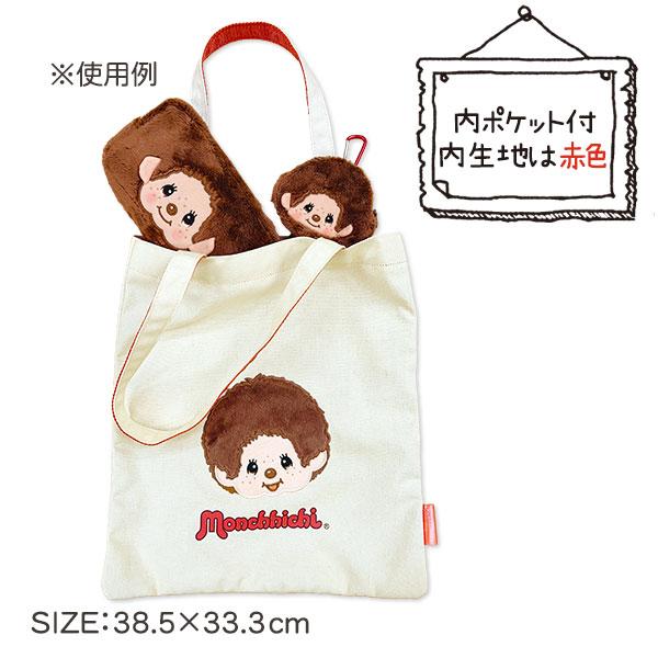モンチッチ トートバッグ : こどもモールタイガーキャット - 通販
