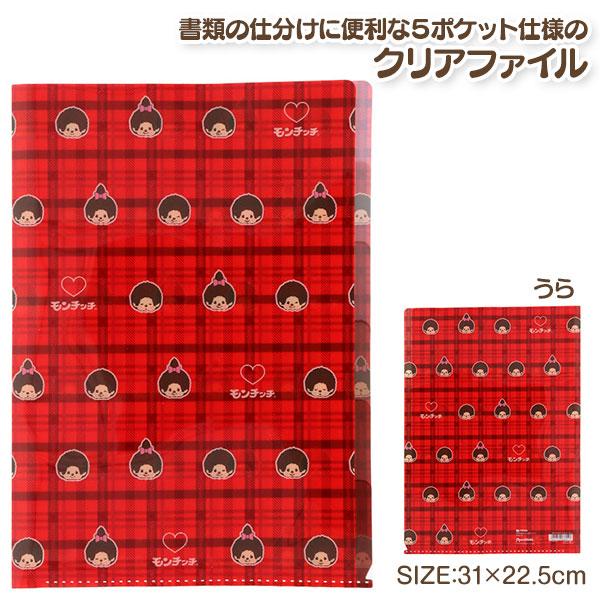 もんきち様　確認用 楽天市場】モンチッチ チェック 7cm ホーロー マグ 富士ホーロー MNC