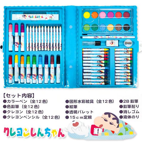 クレヨンしんちゃん お絵かきセット : こどもモールタイガーキャット