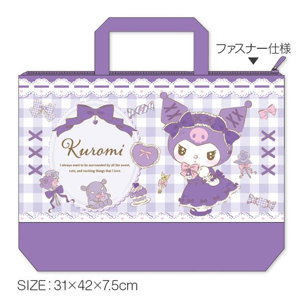 サンリオ レッスンバッグ : こどもモールタイガーキャット - 通販