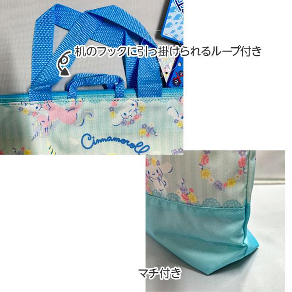 サンリオ レッスンバッグ : こどもモールタイガーキャット - 通販