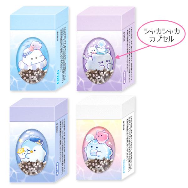 オバケーヌ シャカシャカカプセル消しゴム【不良対応不可】 : こども